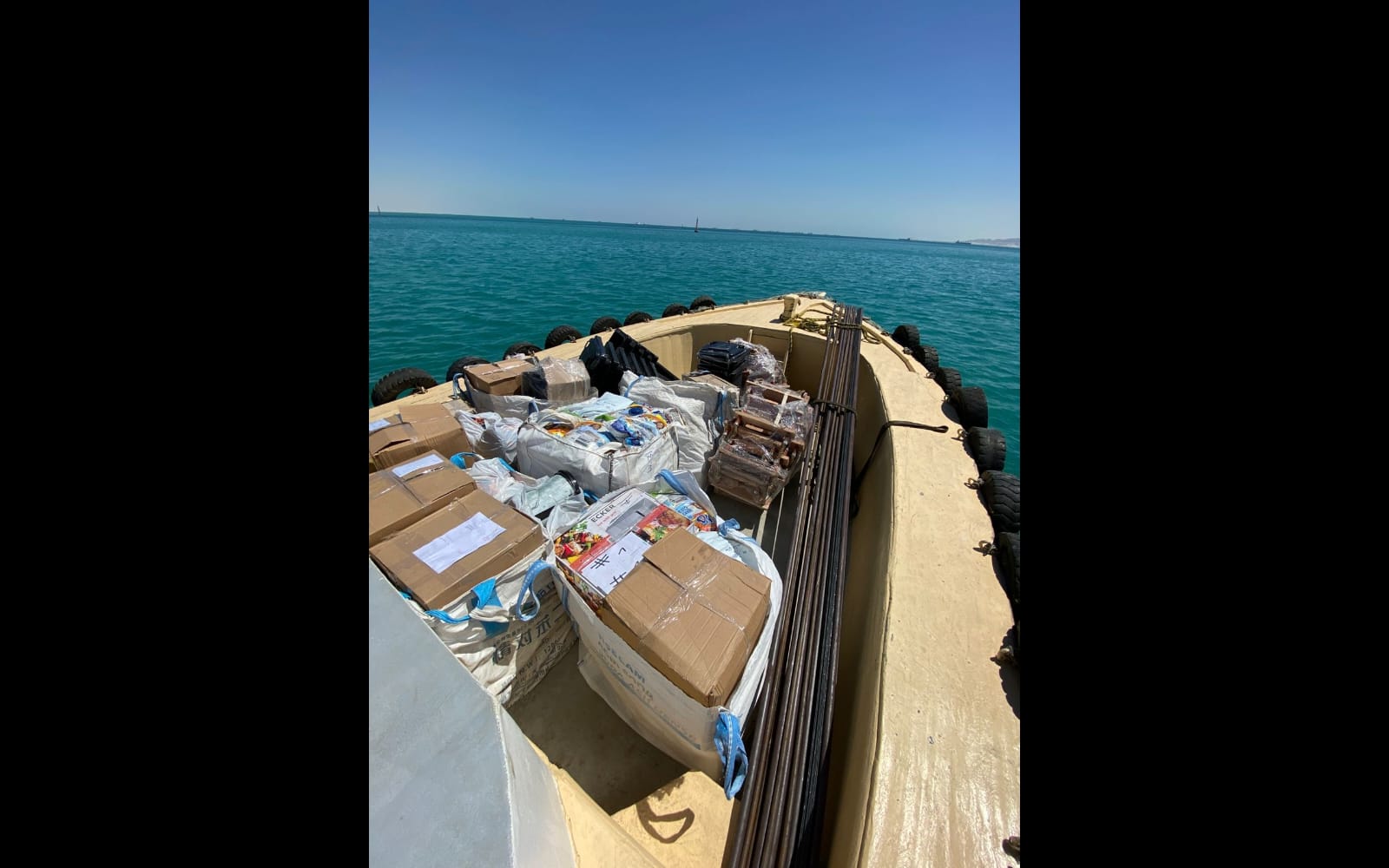 Atlantis Marine Services vessel loaded with supplies